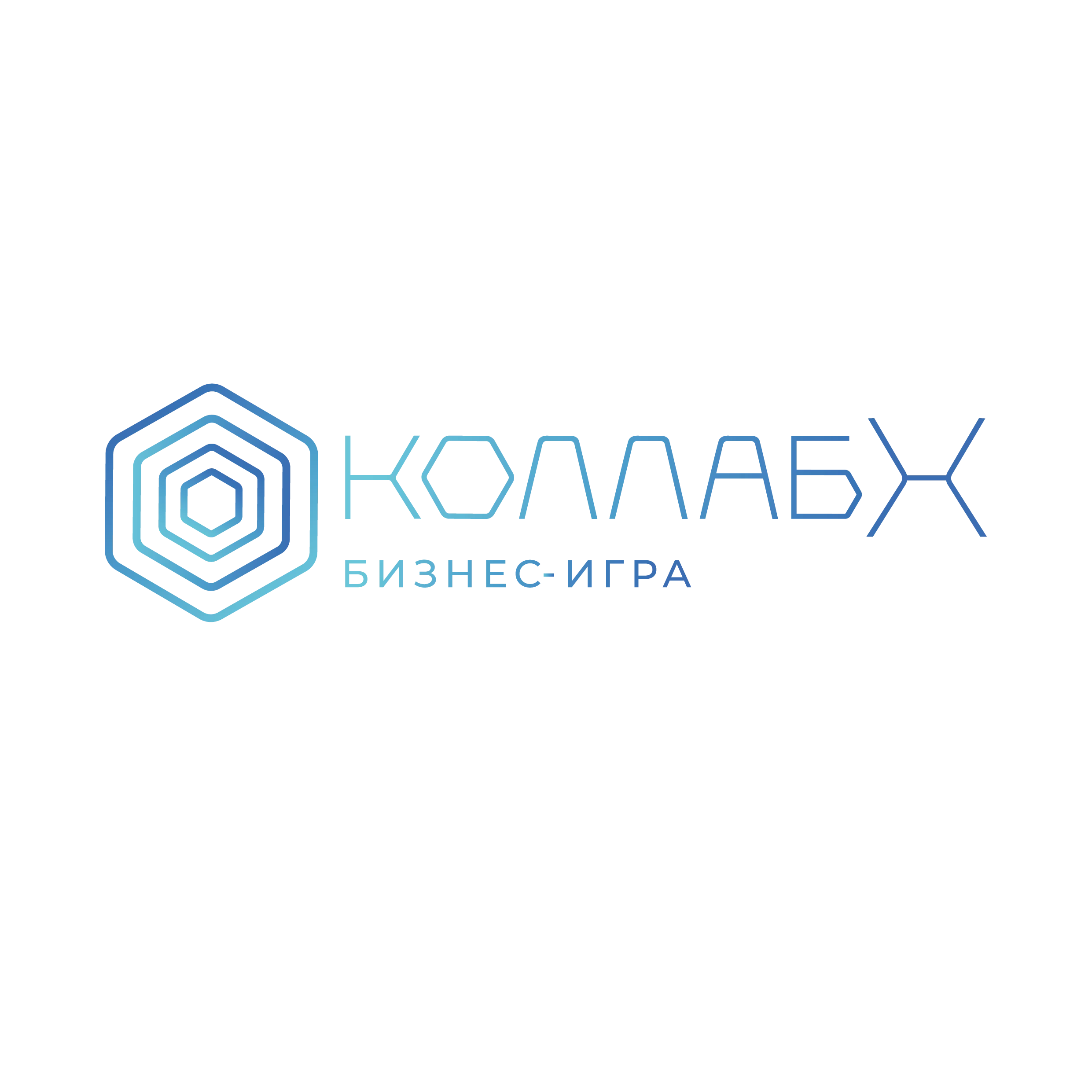КоллабХ